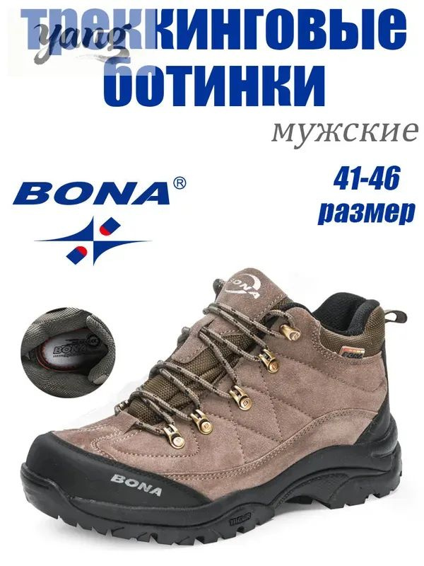 Ботинки дезерты #1