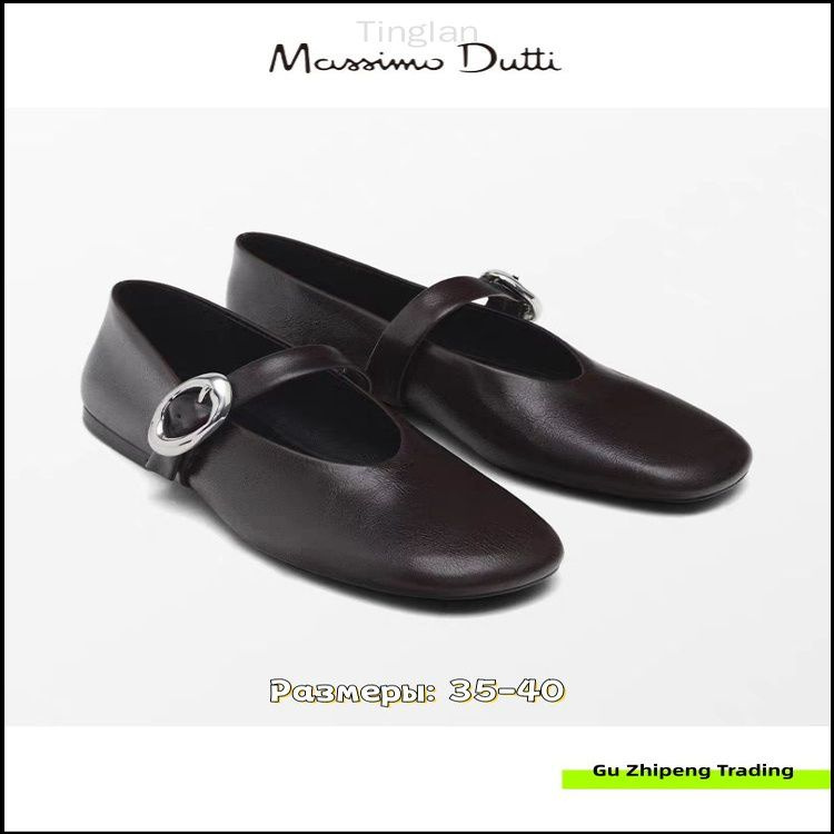 Туфли Massimo Dutti #1