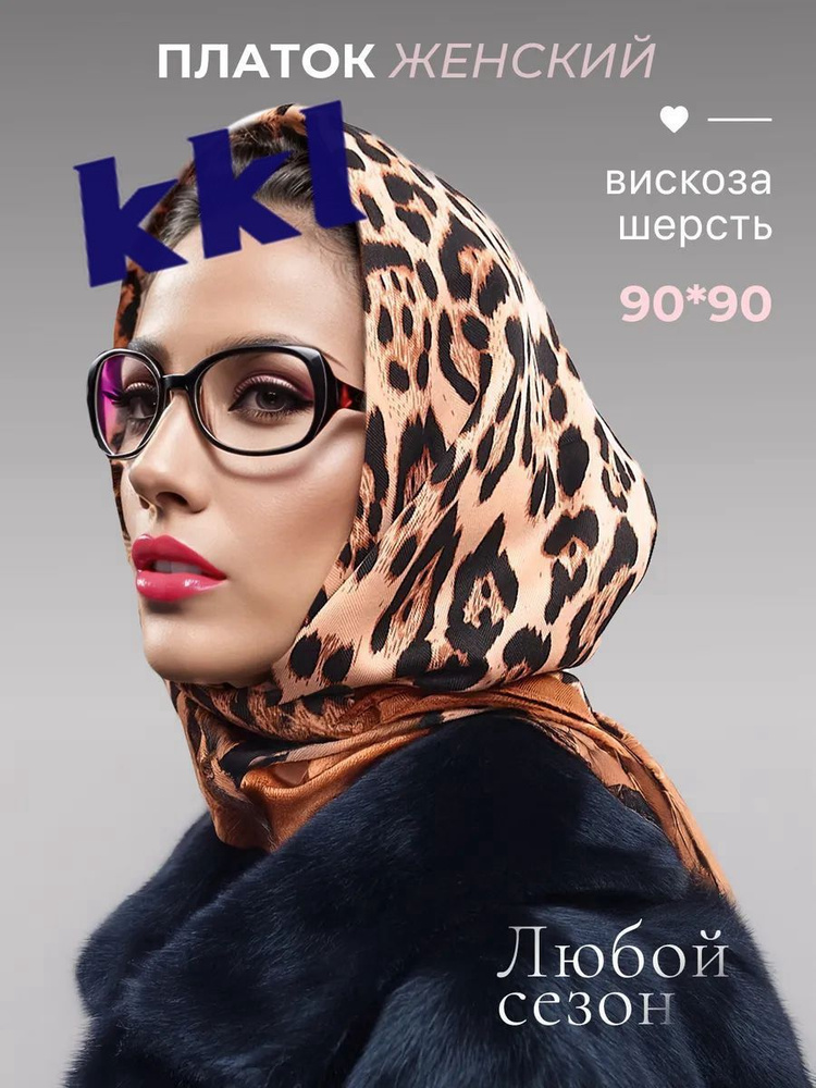 Платок #1