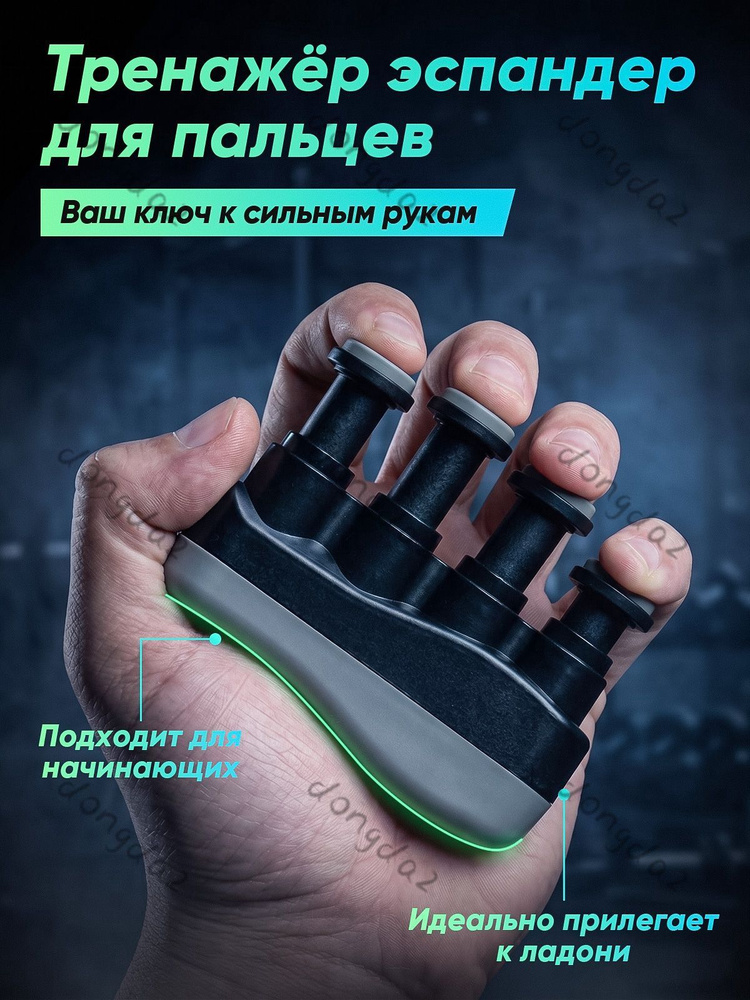 Эспандер , 1 шт #1