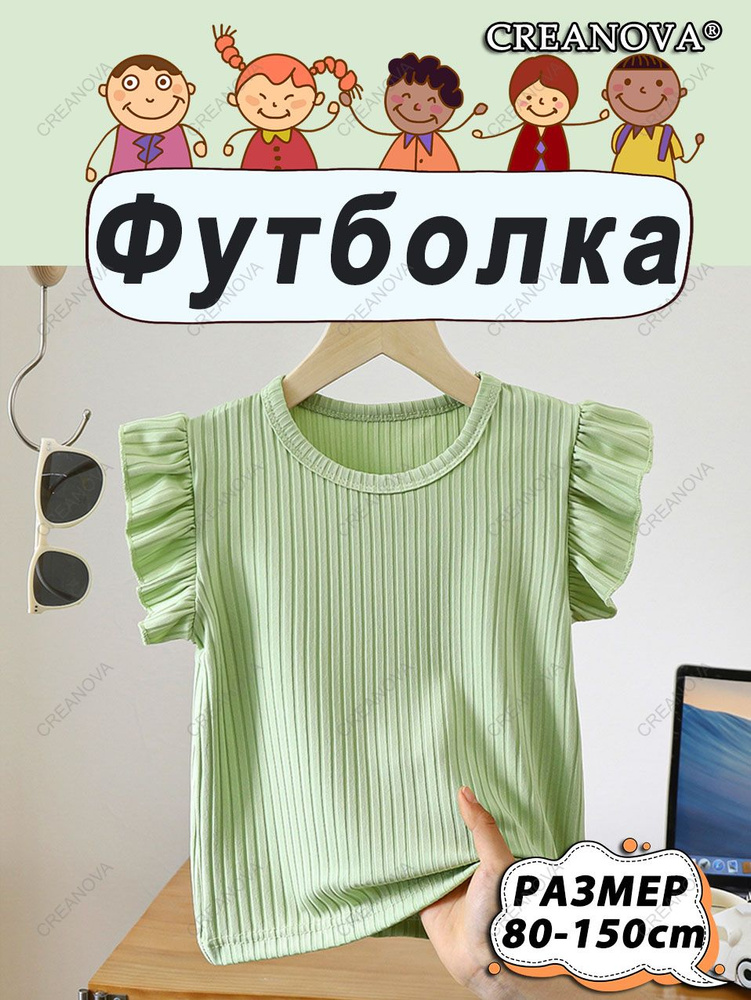 Блузка #1
