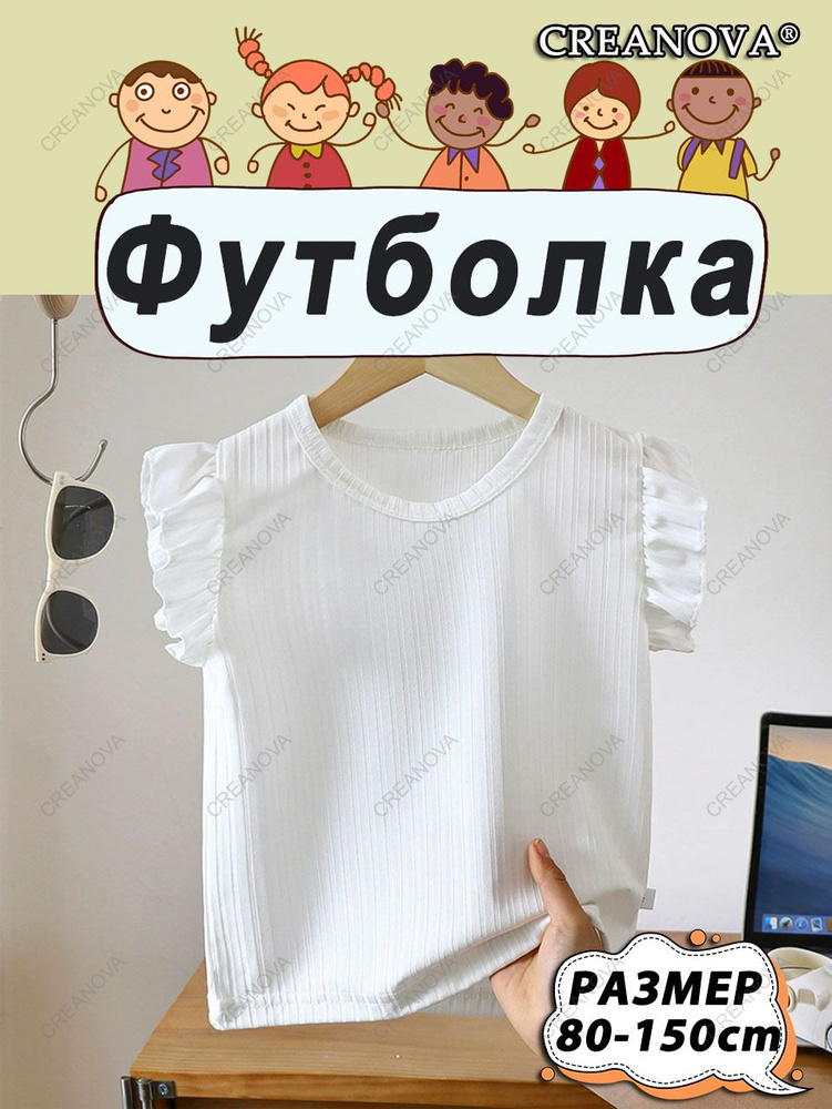 Блузка CREANOVA #1