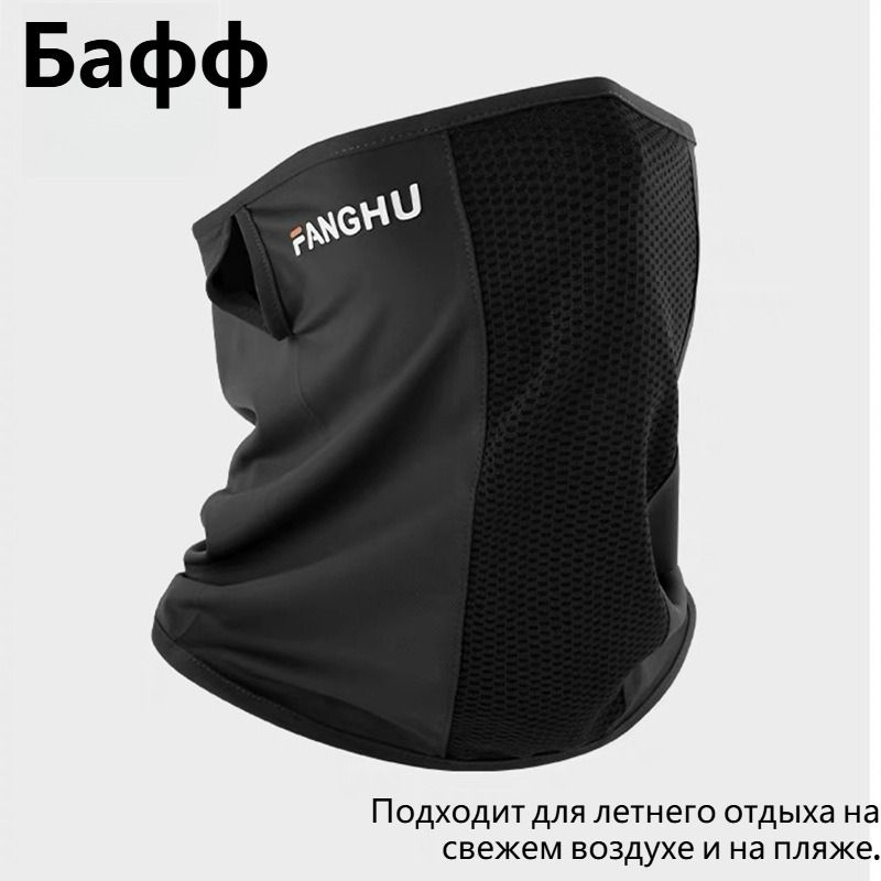 Бафф #1