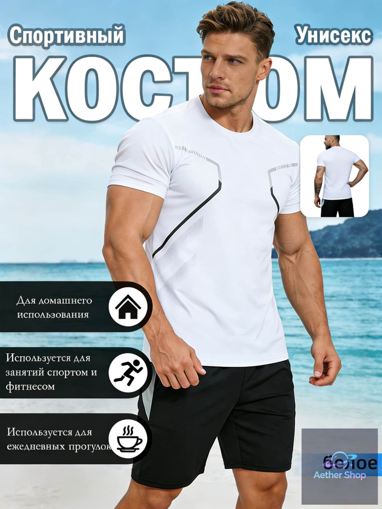 Футболка #1