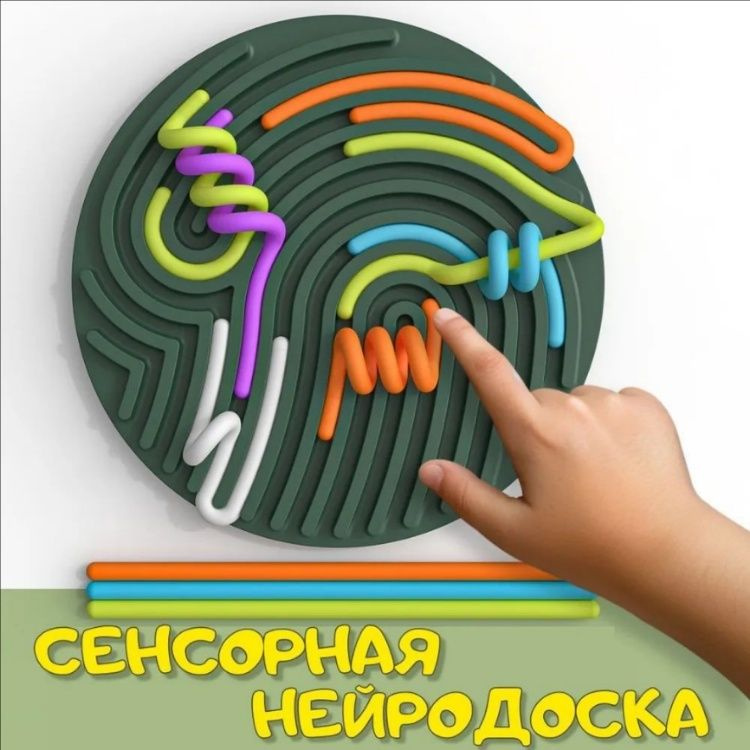 Сенсорная нейродоска / игра для детей, развивающая зрительно-моторную координацию, зеленая #1