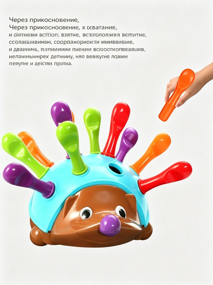 Сортер #1