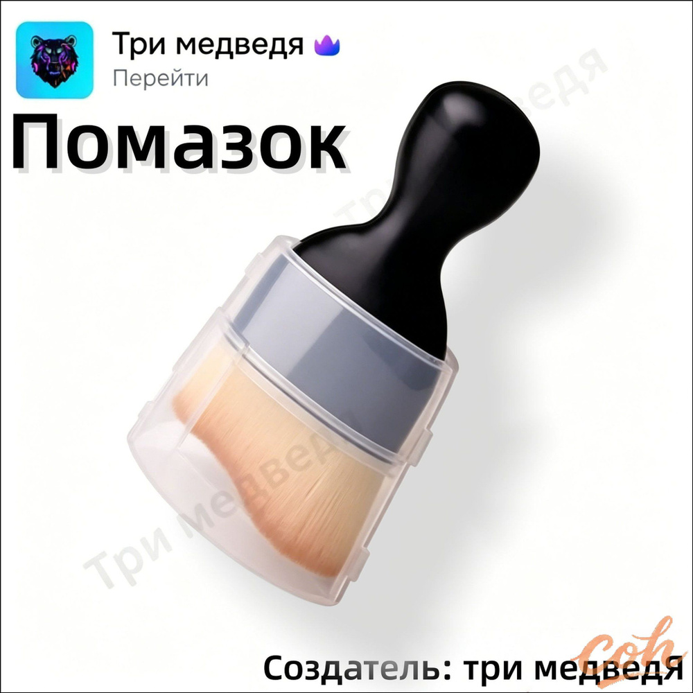 Премиум #1