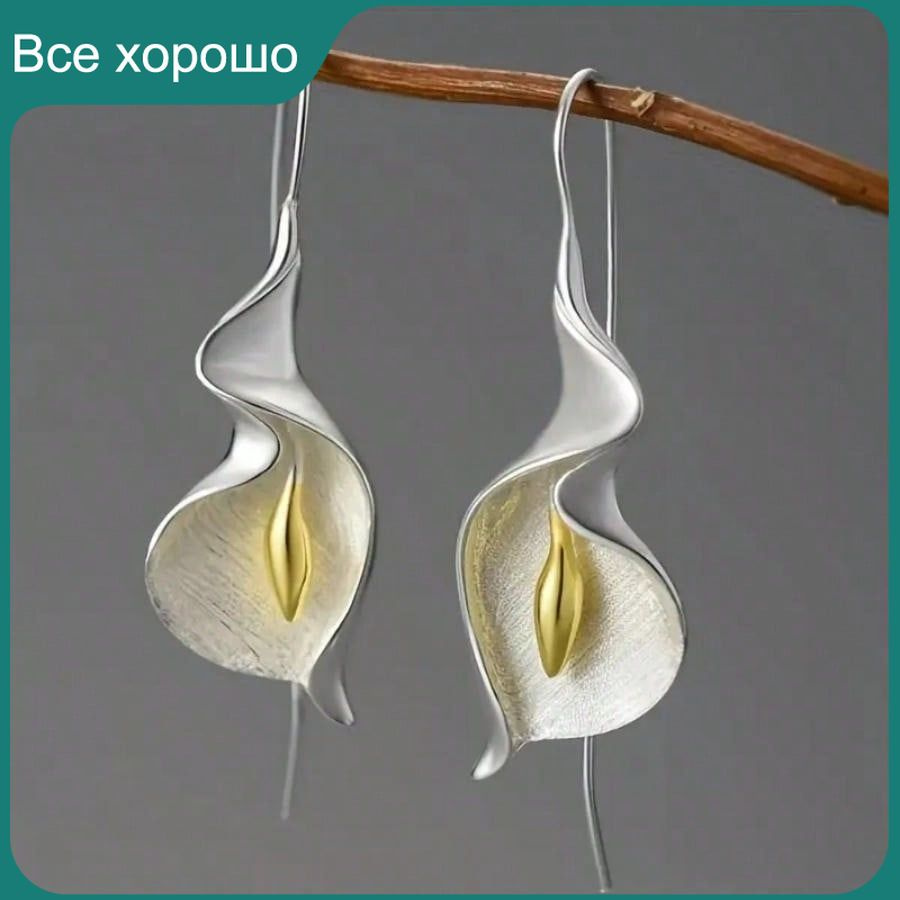 Серьги #1
