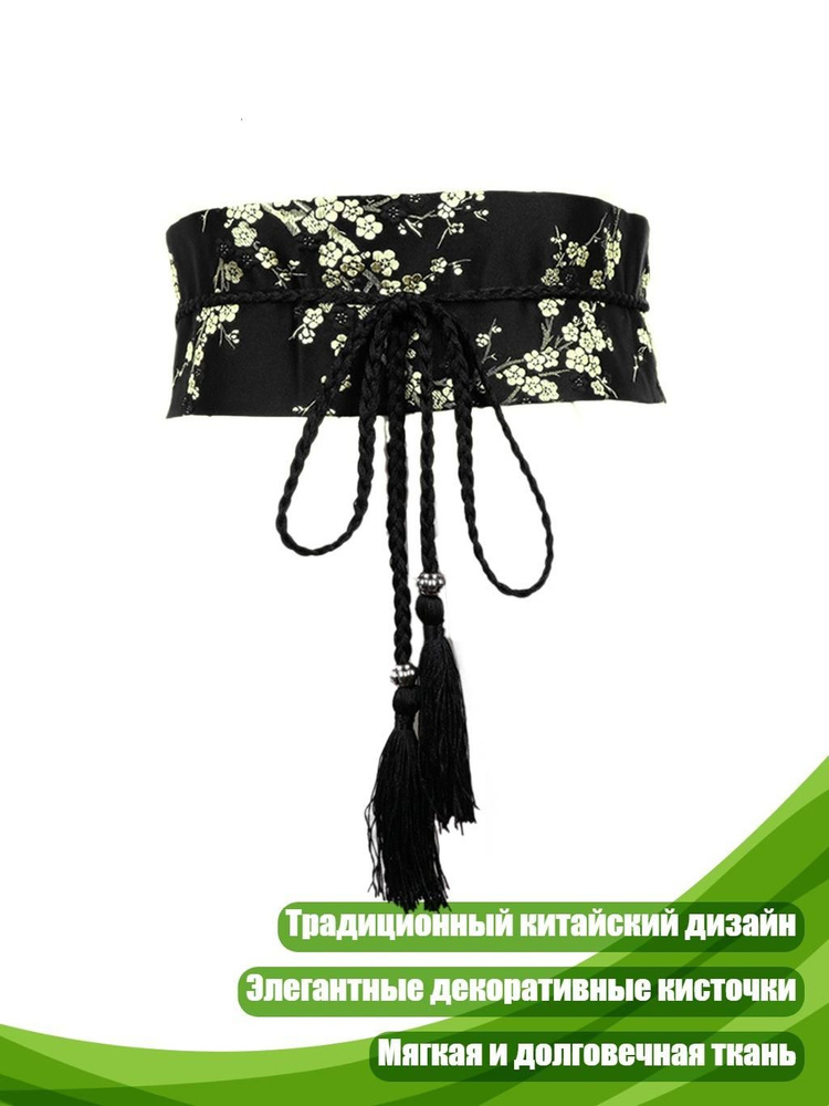 Портупея #1