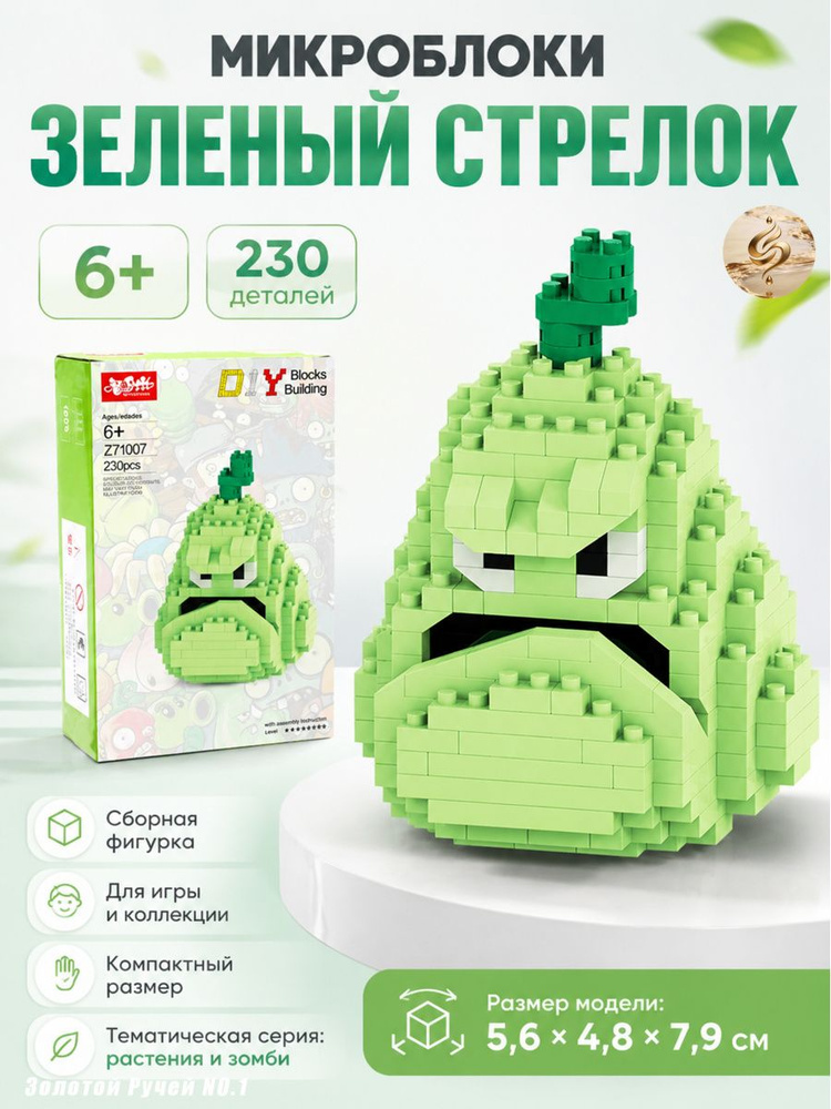 Вогуа #1
