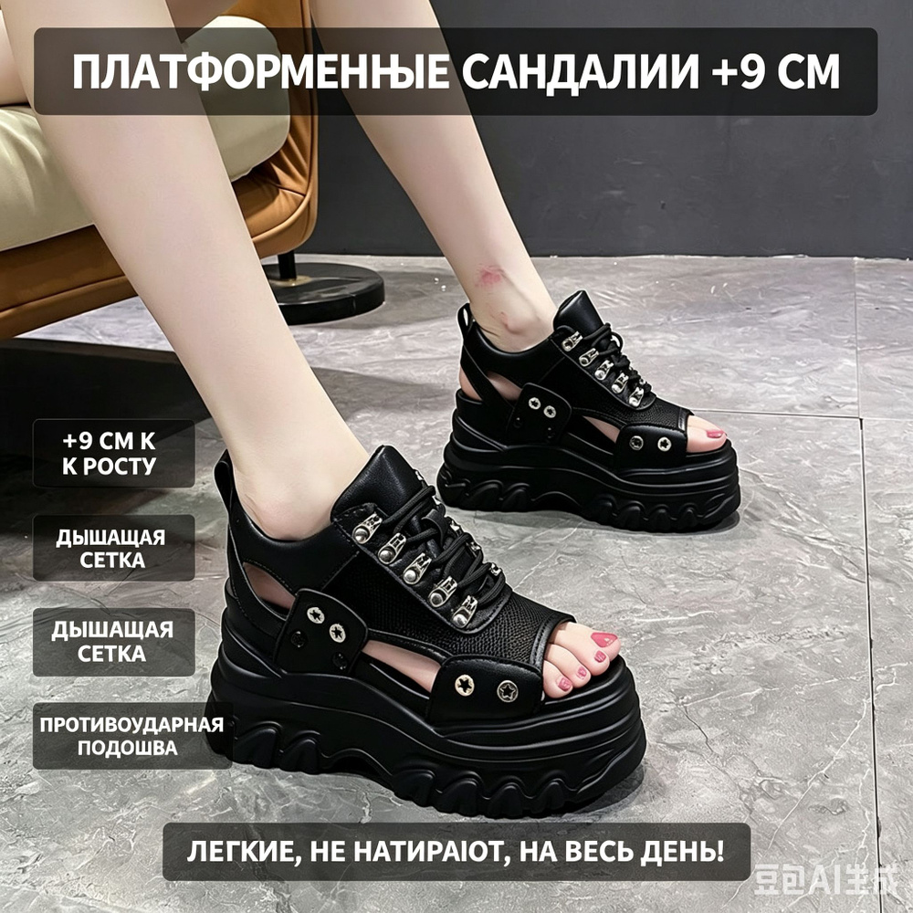 Ботинки #1