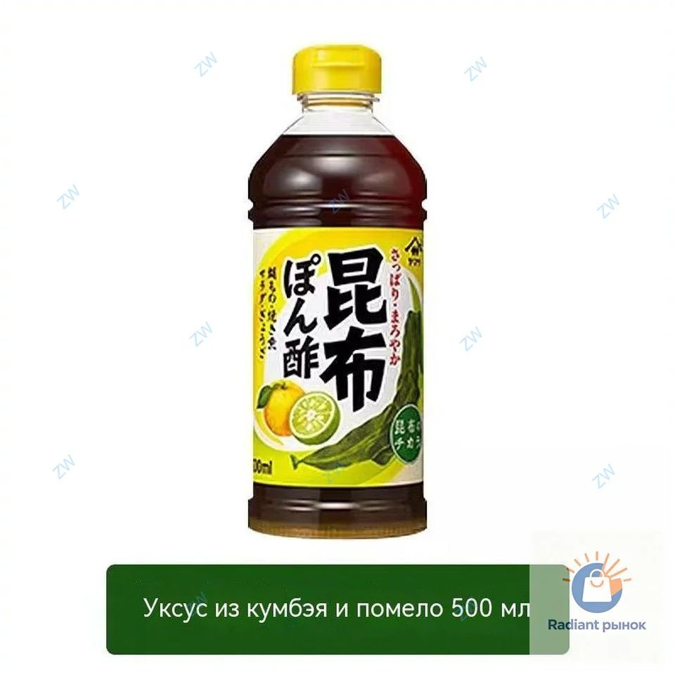 Соус #1