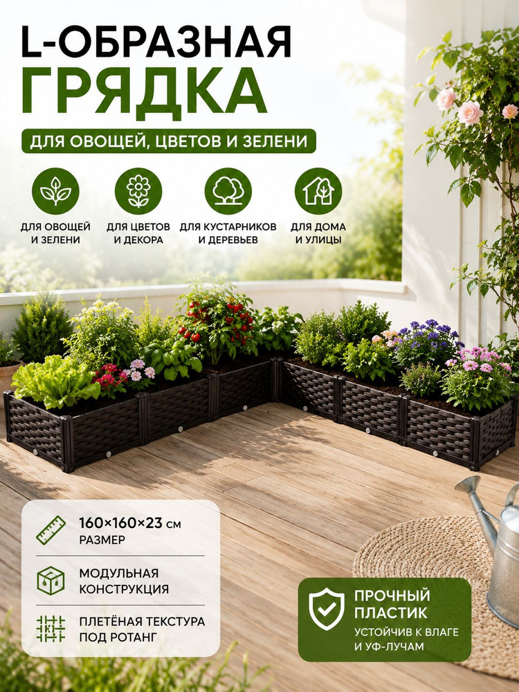 Гроубокс #1