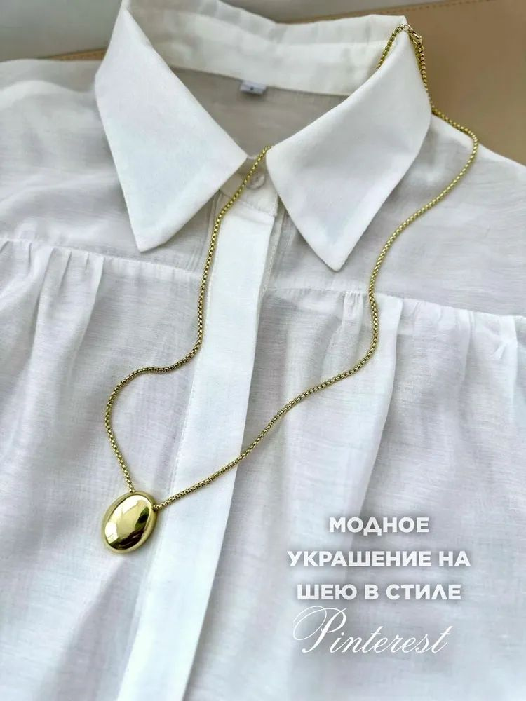 Колье Колье #1