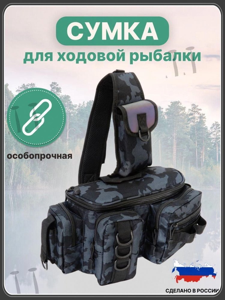 Рюкзак #1