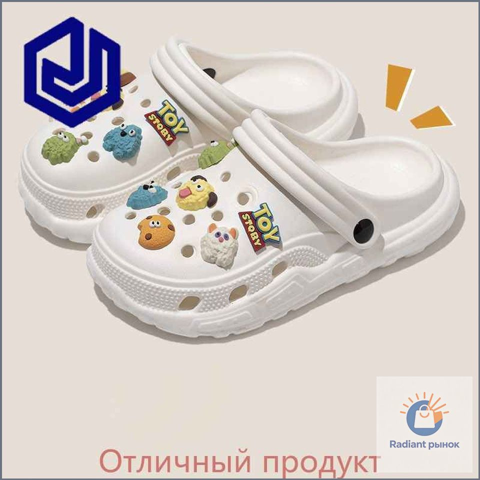 Пантолеты #1