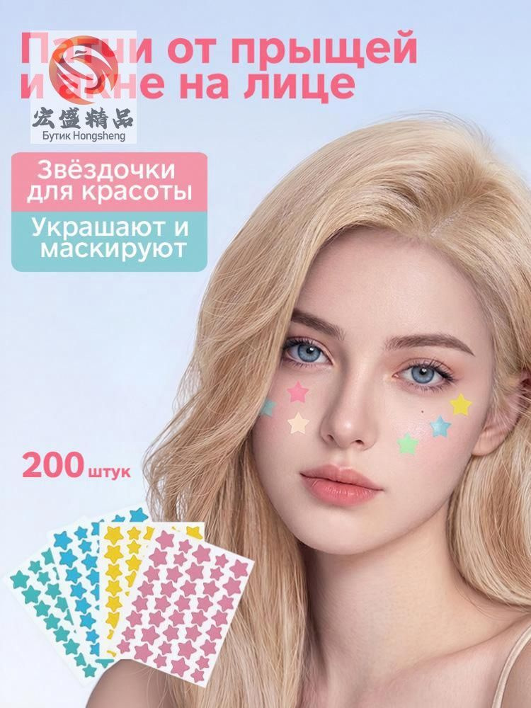 Патчи #1