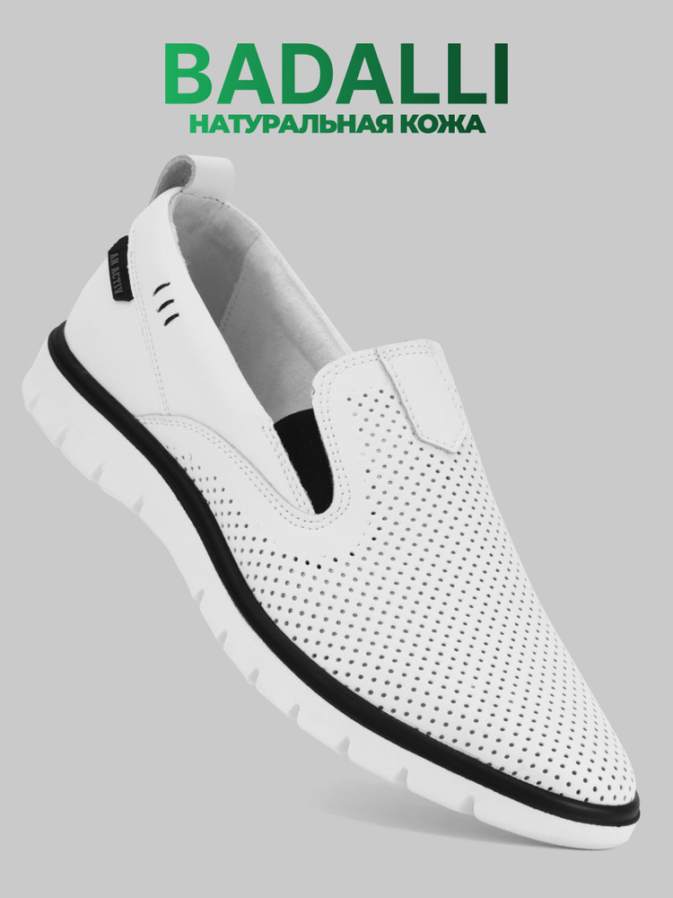 Туфли Badalli #1