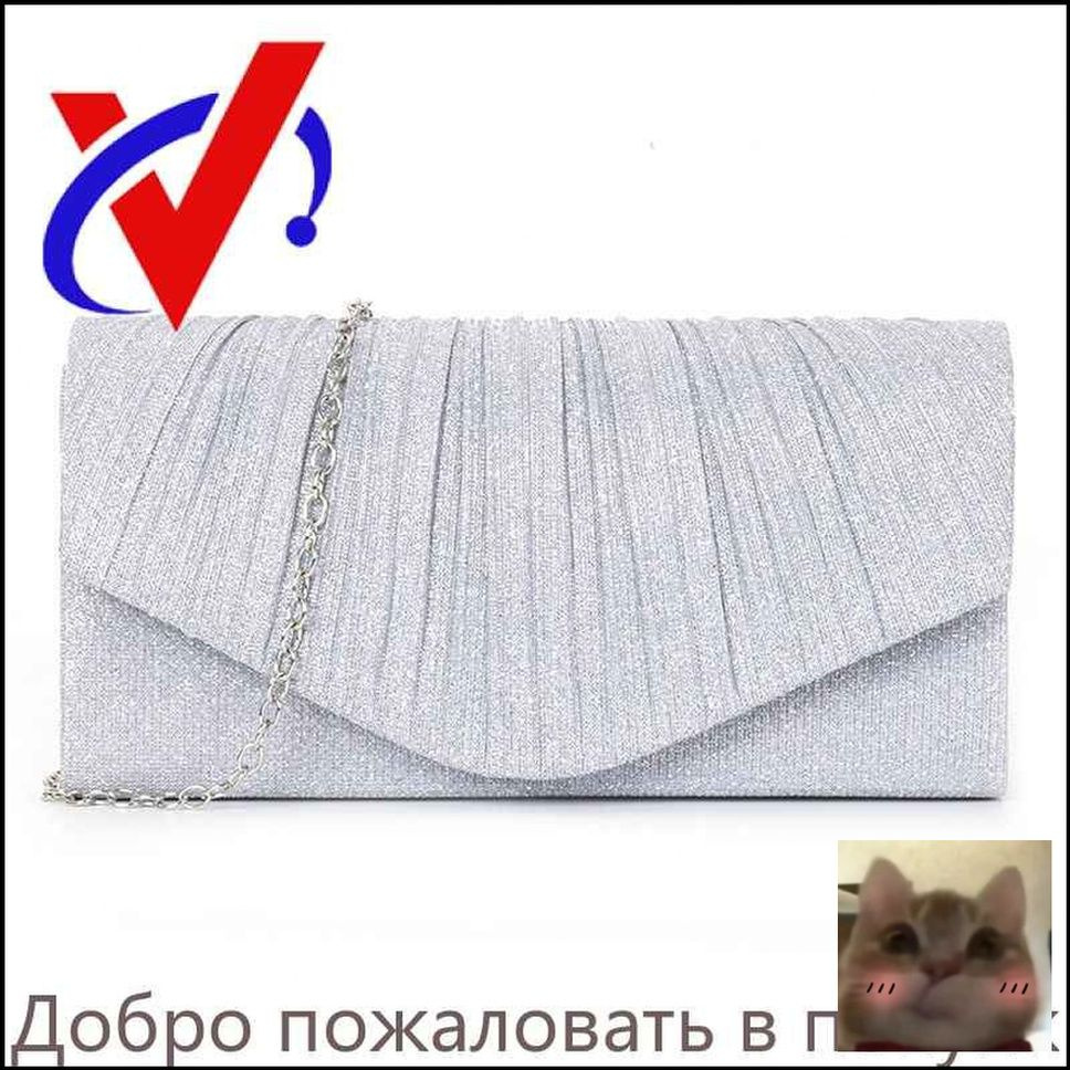 Сумка клатч #1