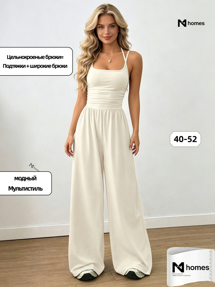 Комбинезон #1