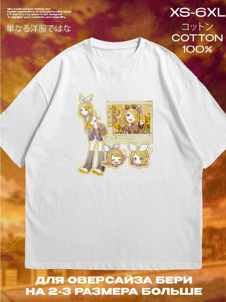 Футболка #1
