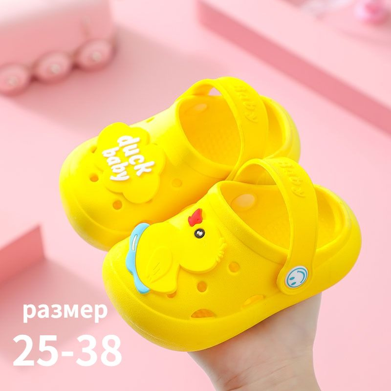 Сабо #1