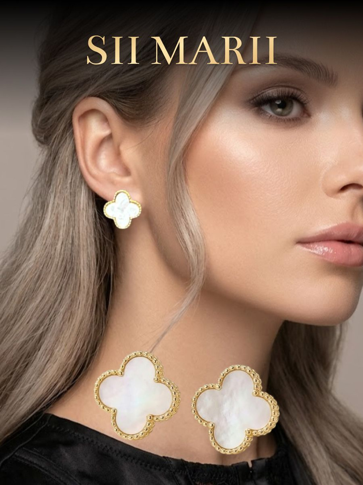 Van Cleef & Arpels Серьги #1