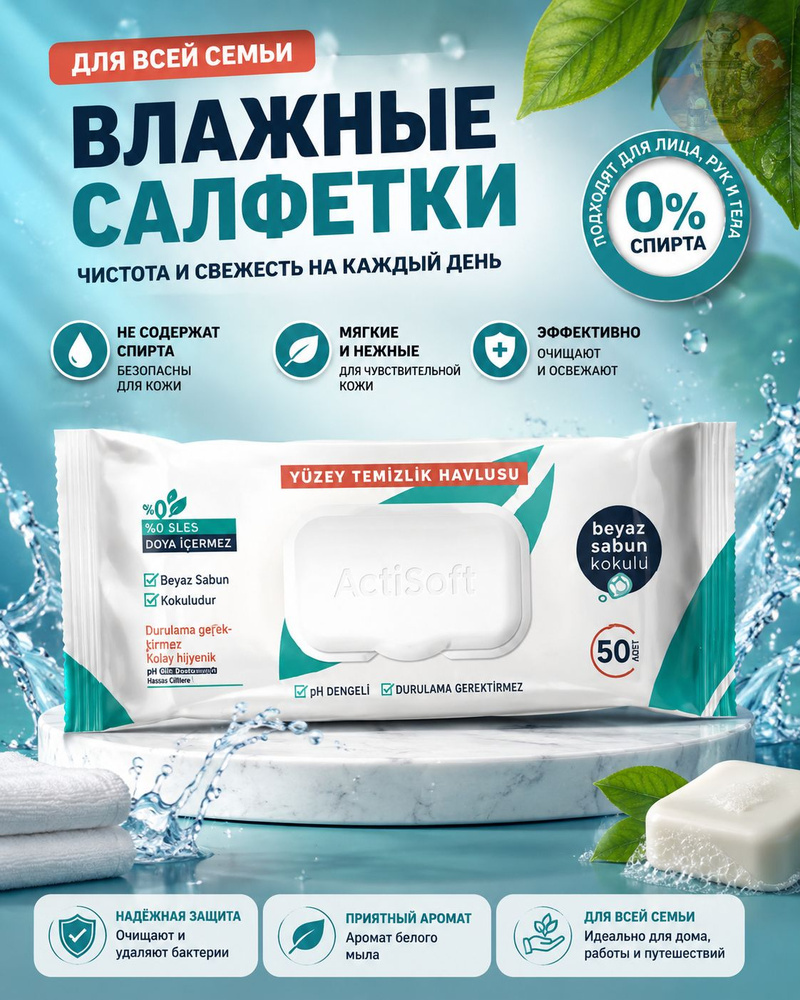 Тряпка, 1 шт #1