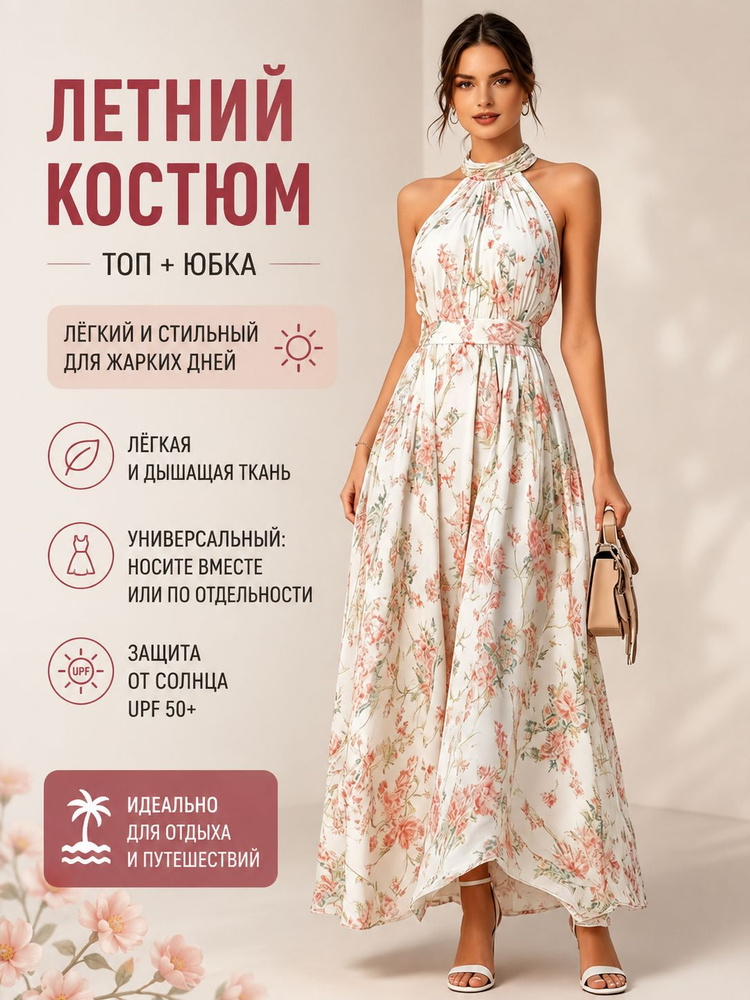 Платье Lululemon #1
