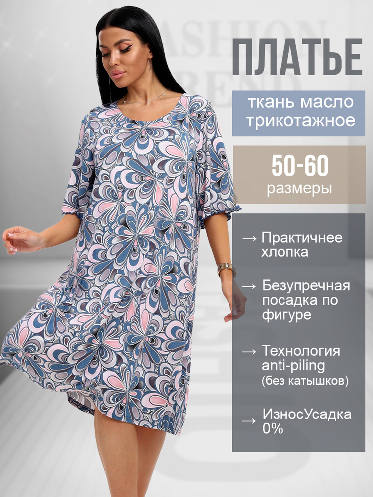 Платье NAGOTEX #1