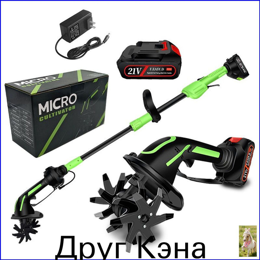 Скарификатор #1