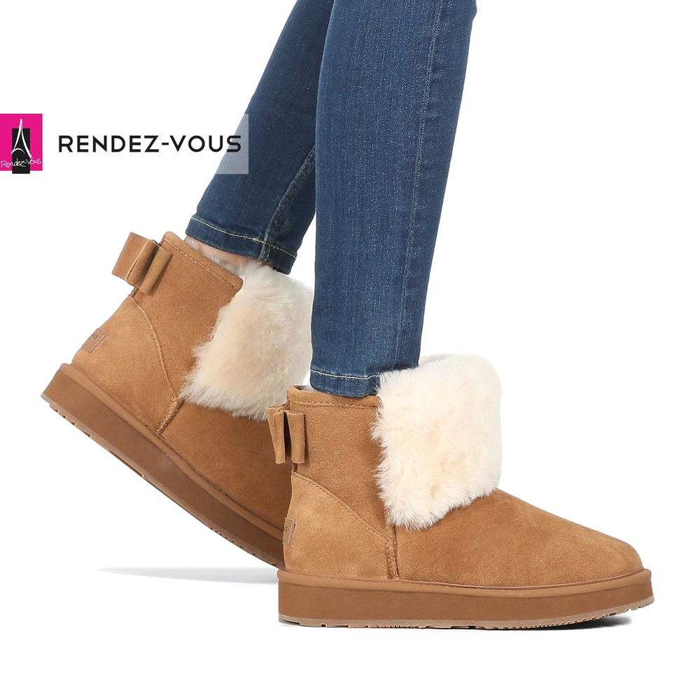 Угги TENDANCE #1