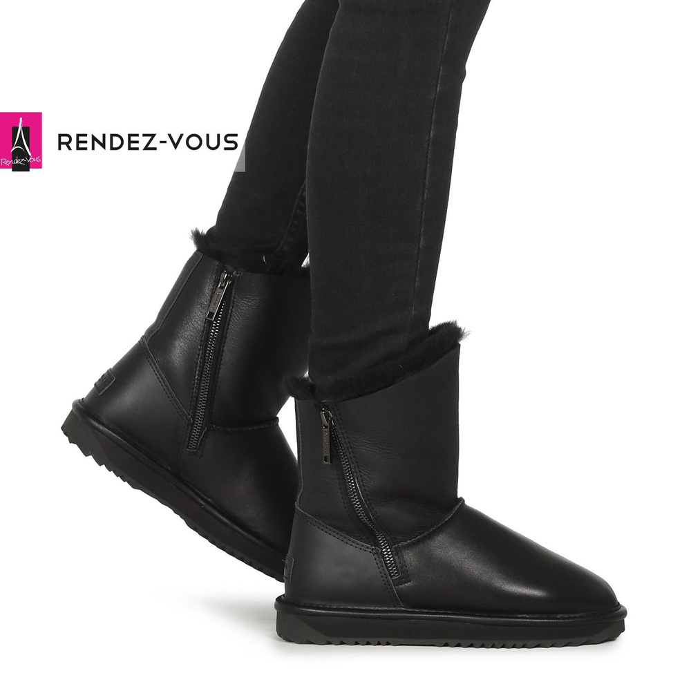 Угги TENDANCE #1