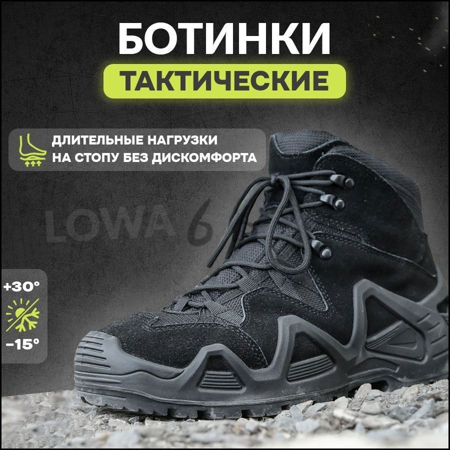 Берцы #1