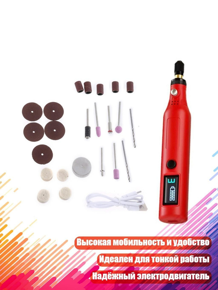 Дрель-шуруповерт #1
