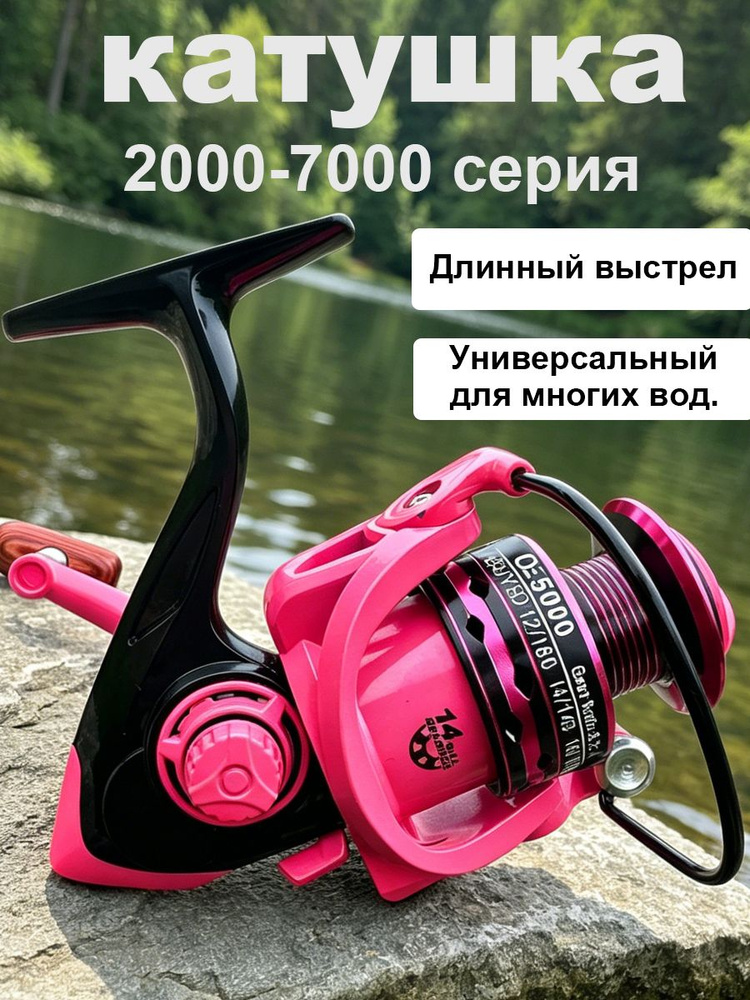 Катушка #1