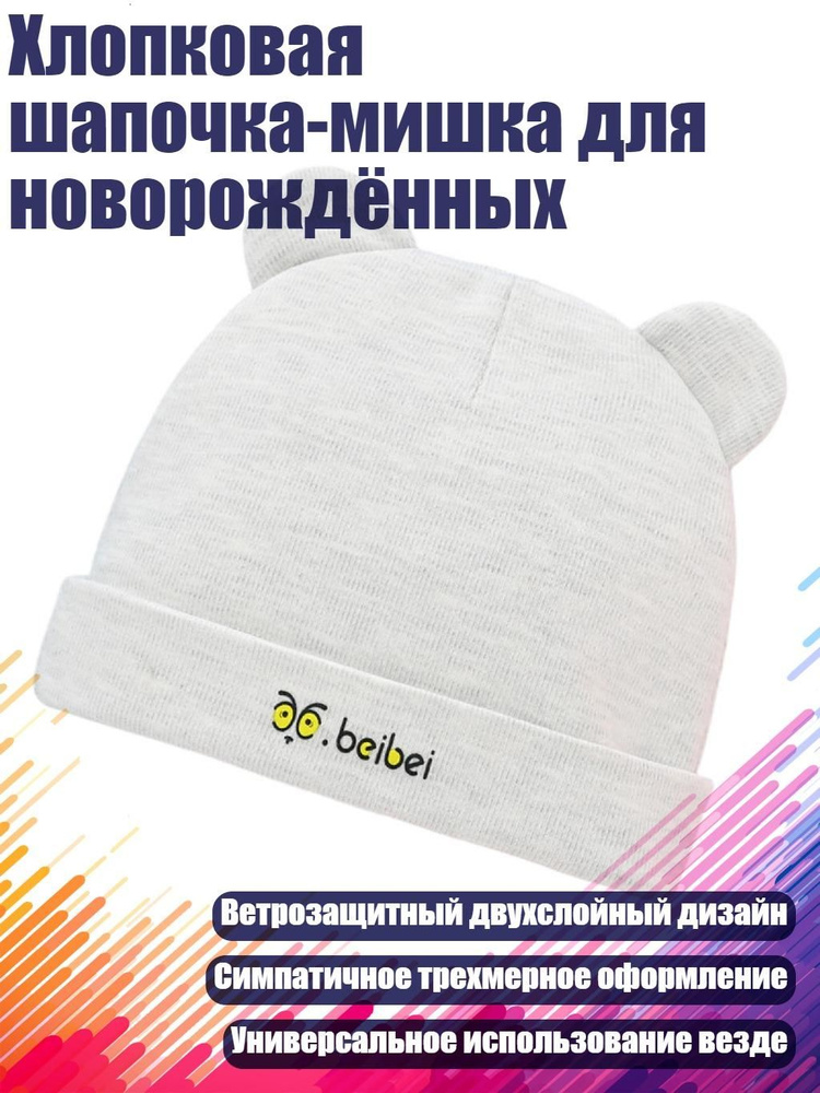 Комплект термобелья #1