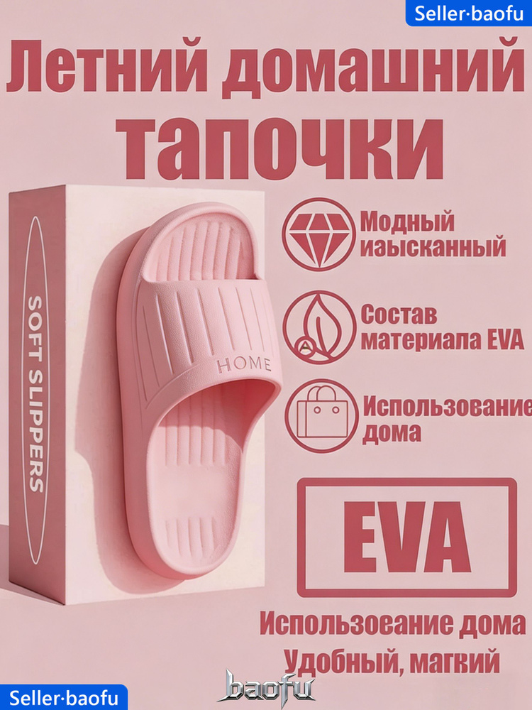 Пантолеты #1