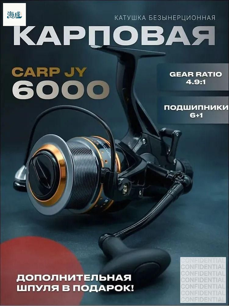 Катушка #1