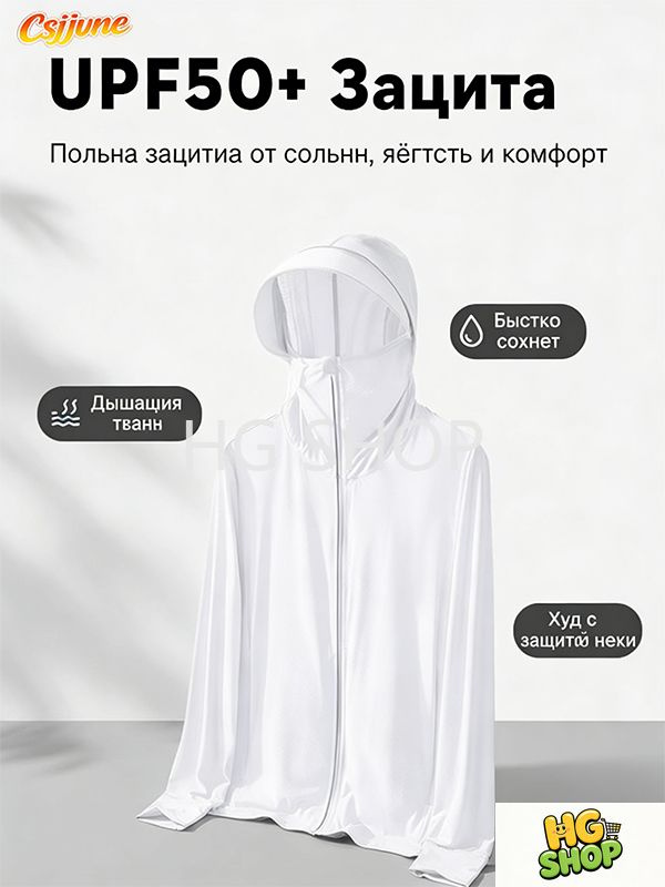Худи #1