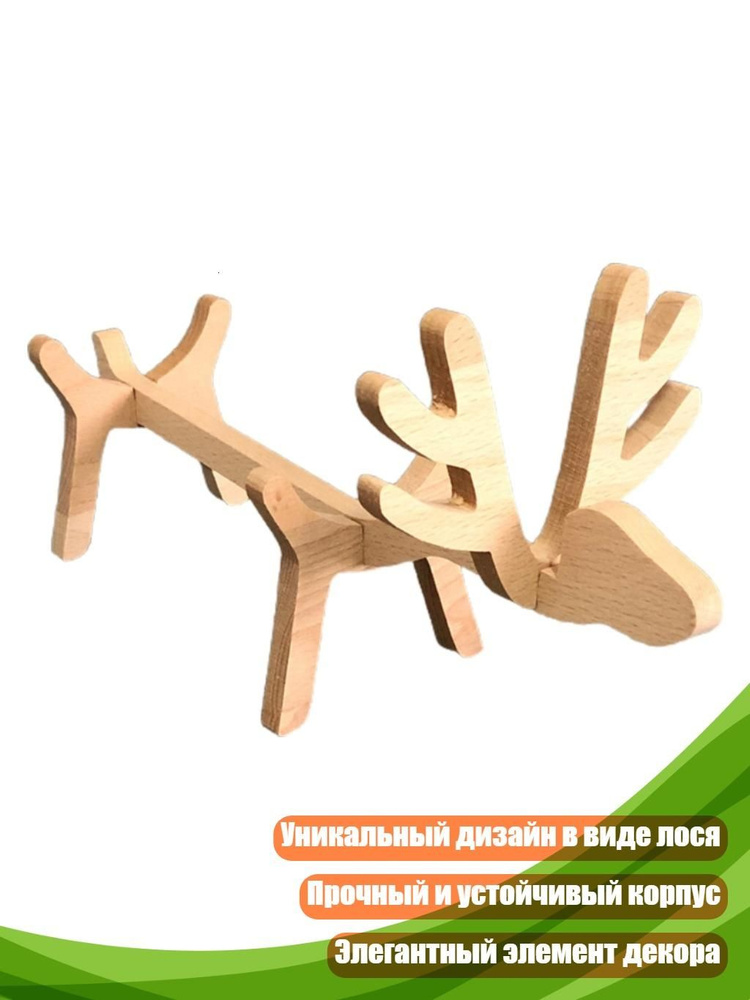 Джиггер #1