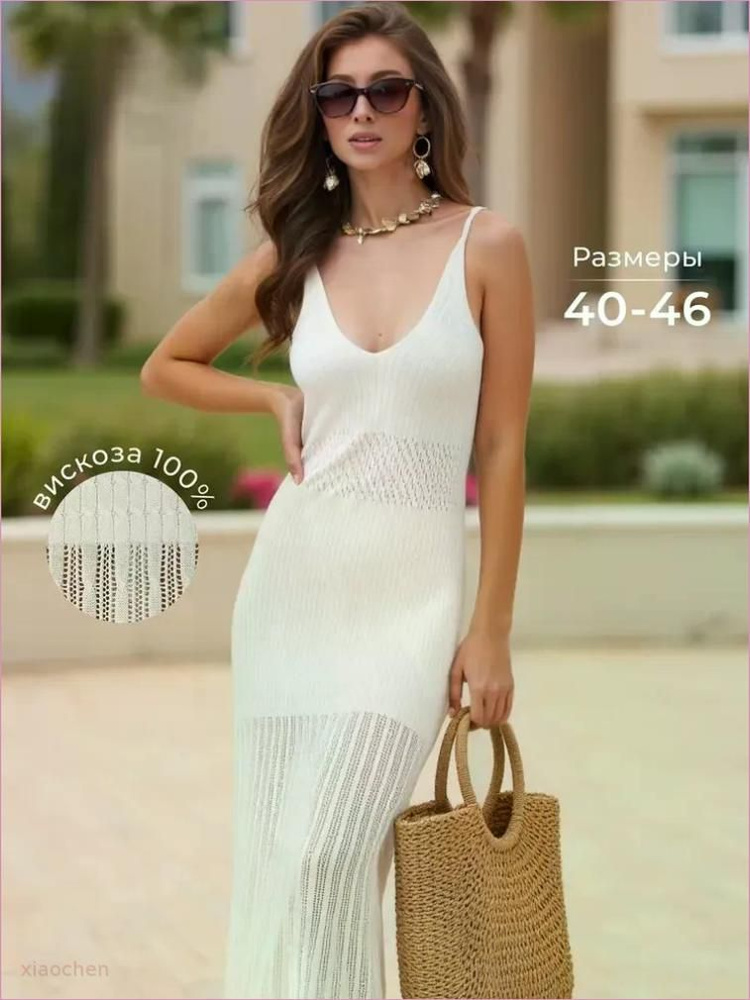 Платье Massimo Dutti #1