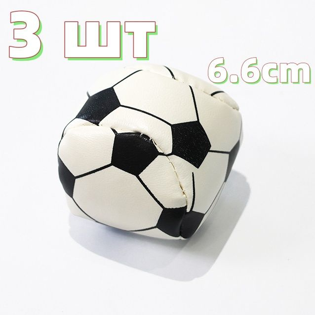 Футбэг #1