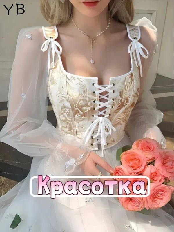 Корсет #1
