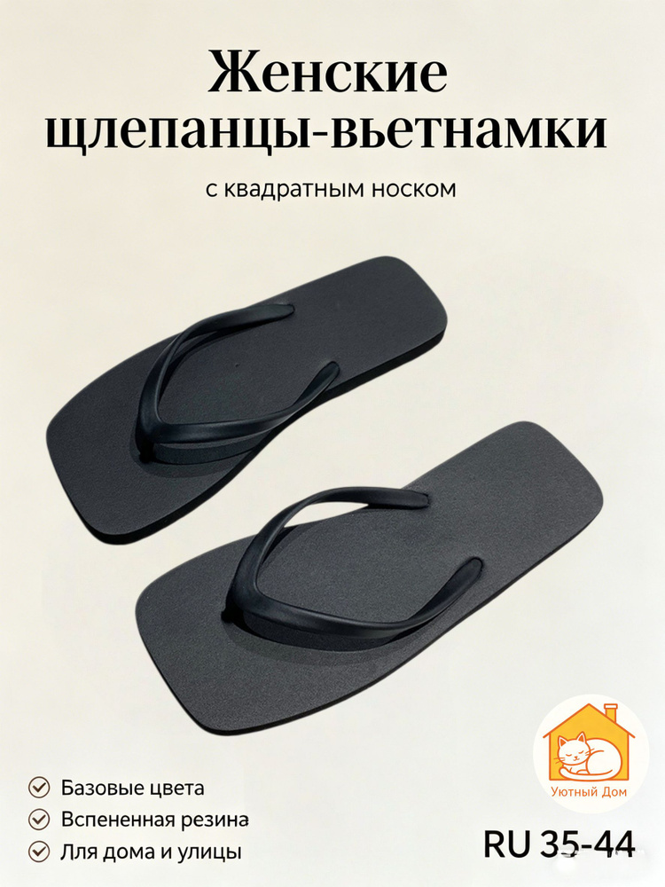 Сланцы #1