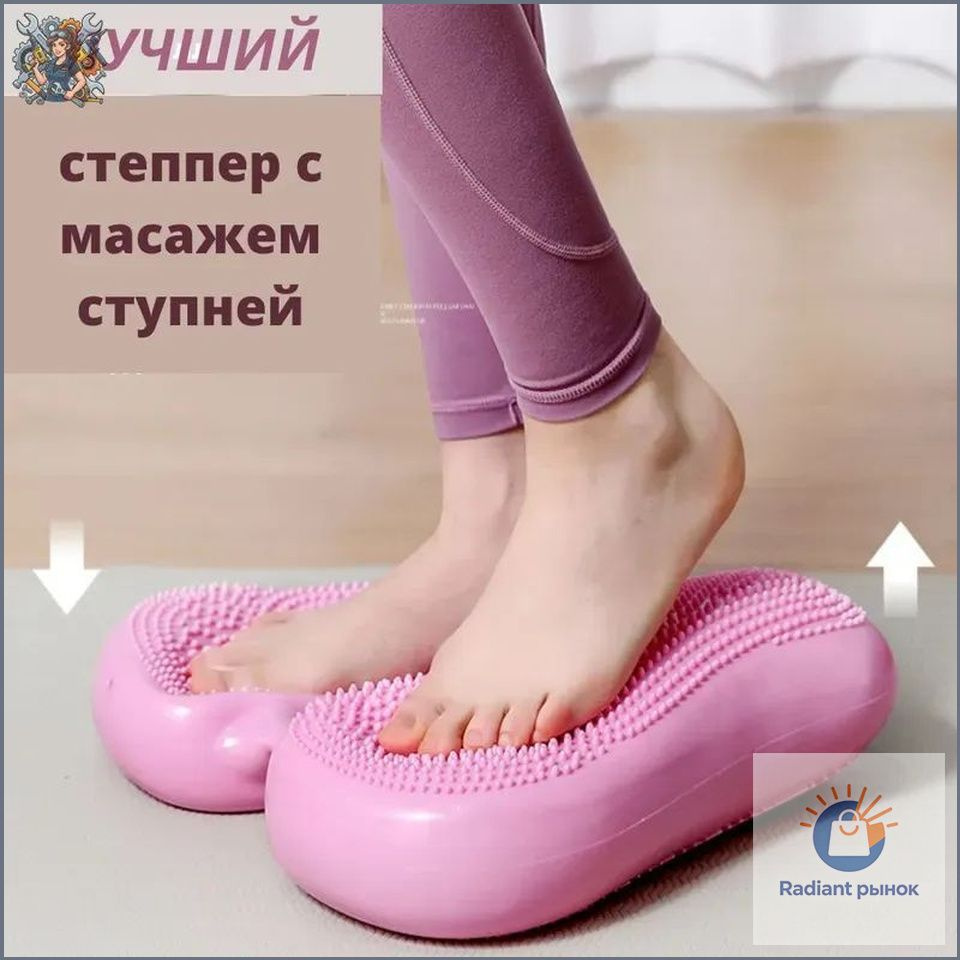 Степпер степ #1