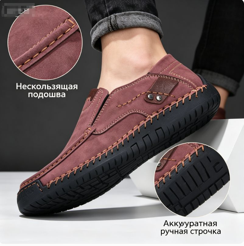 Кроссовки #1
