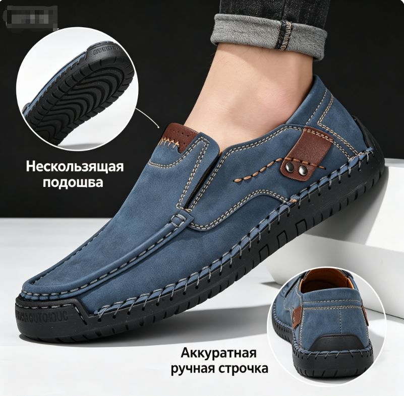 Кроссовки #1