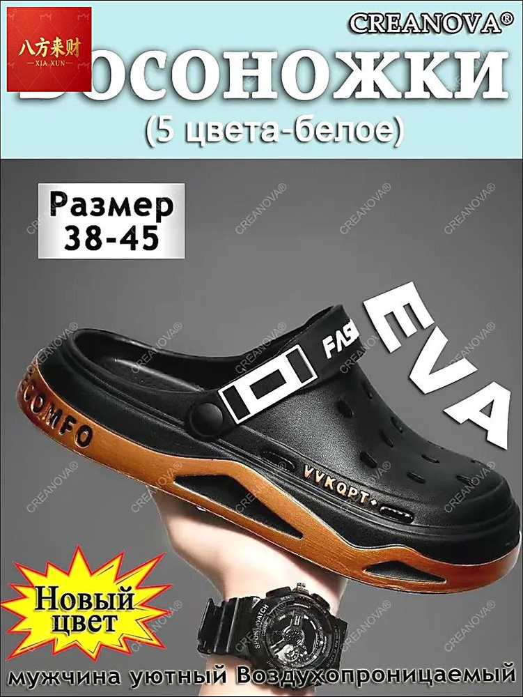 Сабо #1