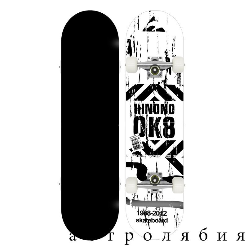Скейтборд #1
